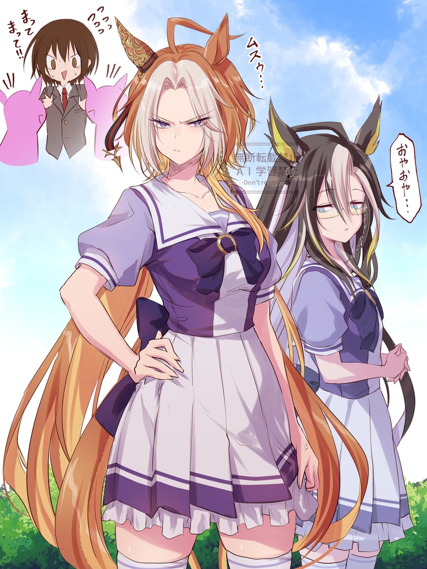 赛马娘、梦想之旅 (赛马娘)、黄金巨匠 (赛马娘) 4个女孩 呆毛 青筋 生气 兽耳