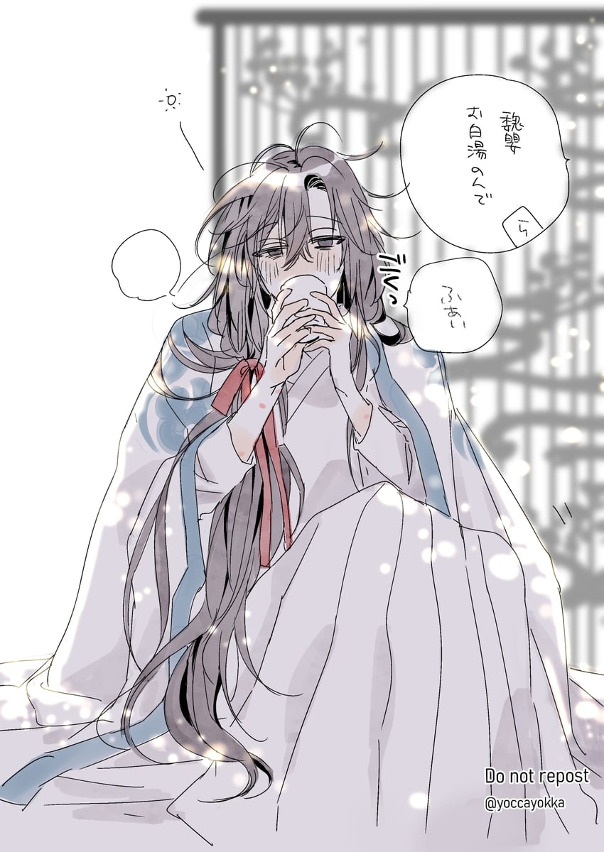 魔道祖师、魏无羡 1名男孩 呆毛 替换服装 不同发型 美少年