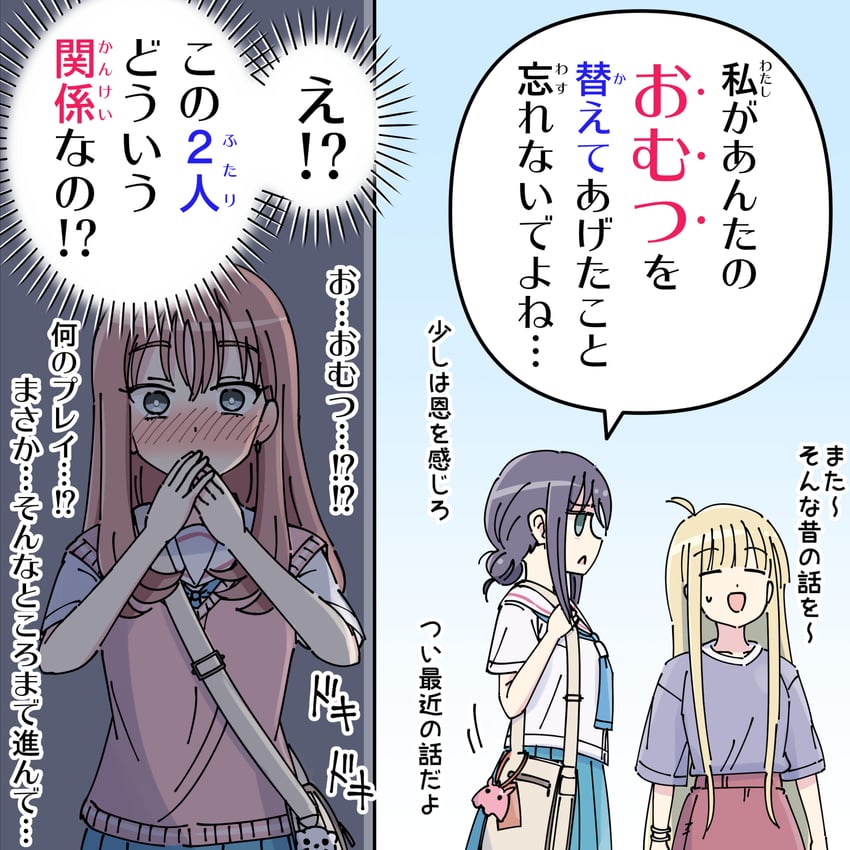 超辉夜姬!、绫纺六花、辉夜 (超辉夜姬!) 3人女子 呆毛 包 黑发 金发