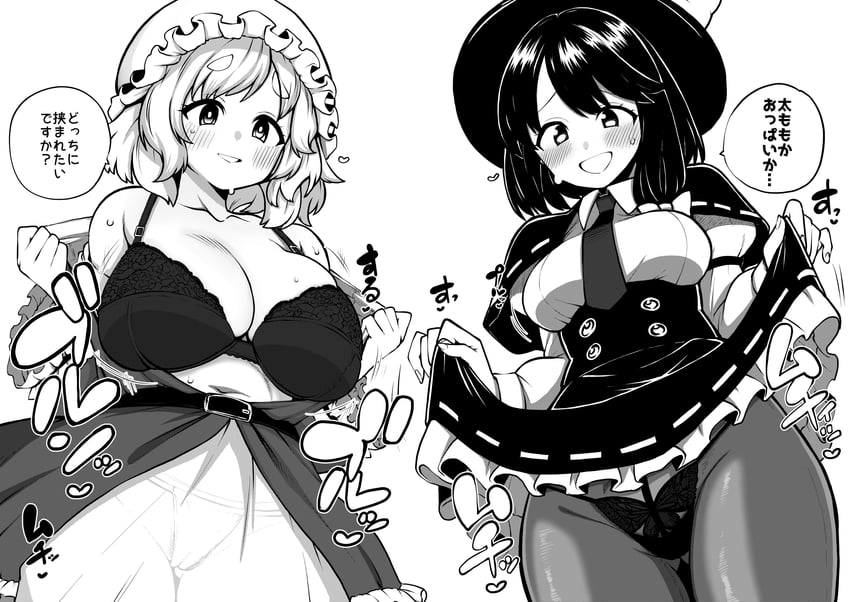 东方Project、玛艾露贝莉·赫恩、宇佐见莲子 2名女孩 腰带 黑色蝴蝶结 脸红 蝴蝶结