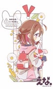 二次元插画 #11493617