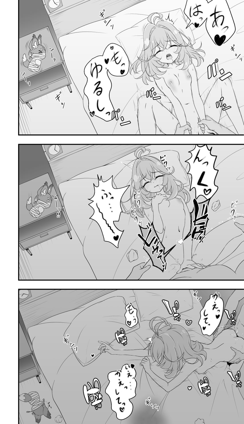 名侦探光之美少女、光之美少女、玛修碳 1名男孩 1名女孩 1个其他角色 三格漫画 呆毛