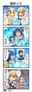 二次元插画 #11493637