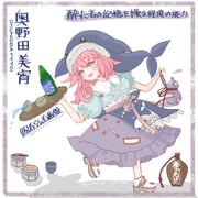 二次元插画 #11493645