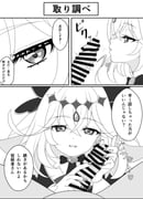 二次元插画 #11493728