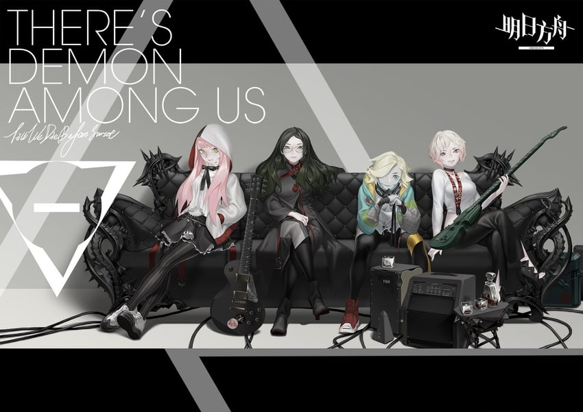 明日方舟、阿尔蒂 (明日方舟)、阿雅 (明日方舟) 4个女孩 放大器 贝斯 黑色靴子 黑色大衣