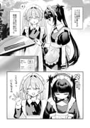 二次元插画 #11493898