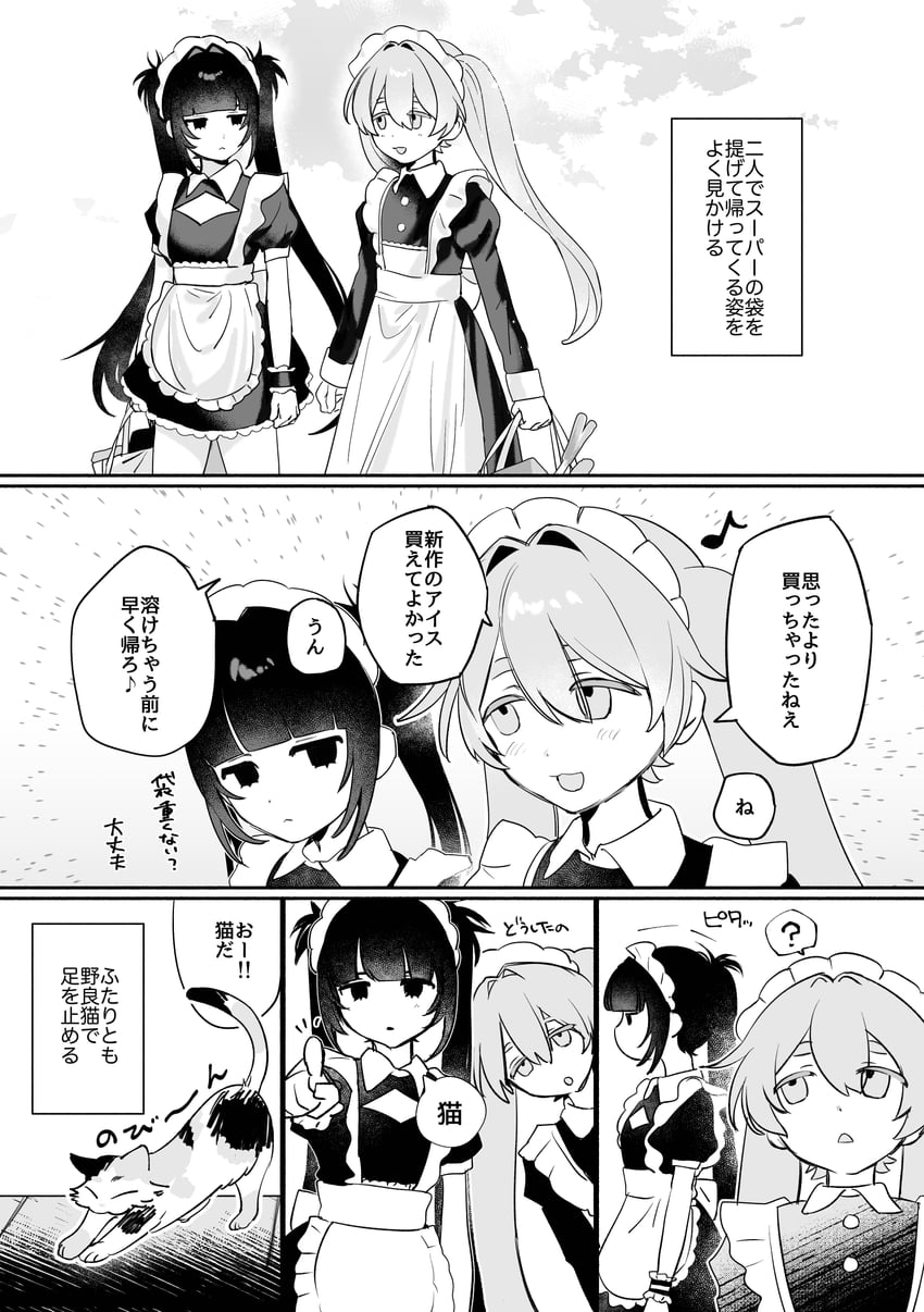 原创 2名女孩 :D 动物 围裙 包