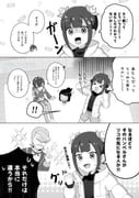 二次元插画 #11493919
