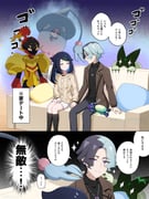 二次元插画 #11493921