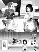 二次元插画 #11493926