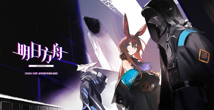 明日方舟、12F (明日方舟)、阿米娅 (明日方舟) 1名男孩 1名女孩 1个其他角色 2020年 兽耳