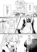 二次元插画 #11493956