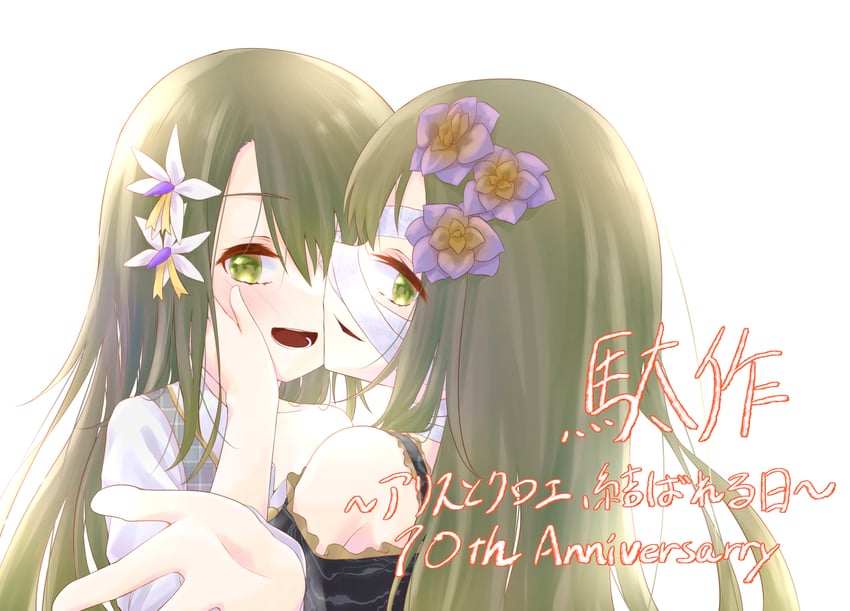 dasaku、nanagaki alice、nanagaki chloe 2名女孩 多名女孩