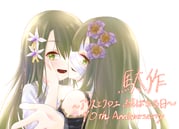 二次元插画 #11493993