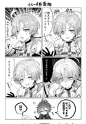 二次元插画 #11494125