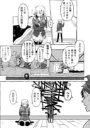 二次元插画 #11494135