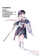 二次元插画 #11494176