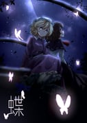 二次元插画 #11494195