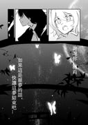 二次元插画 #11494210