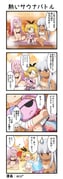 二次元插画 #11494220