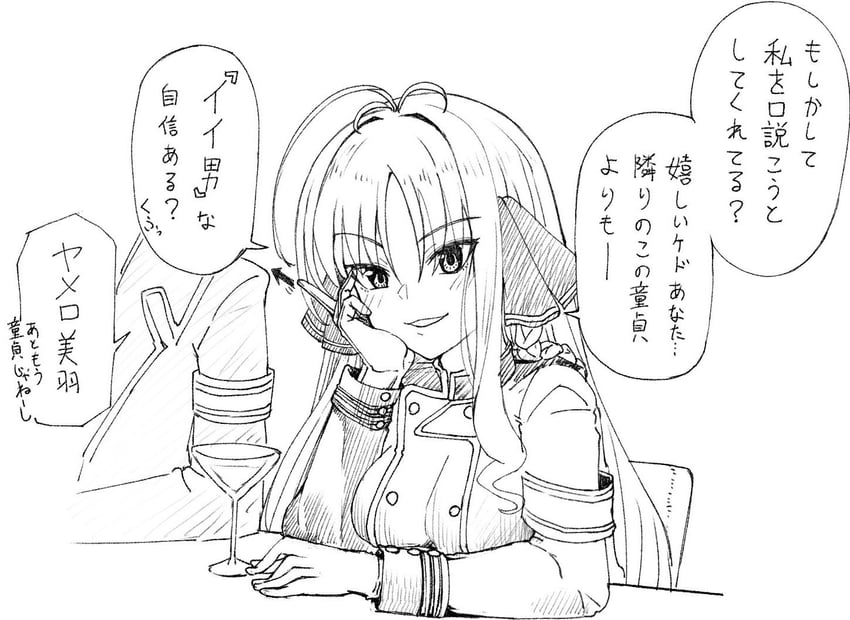 吸血鬼之花、六连佑斗、矢来美羽 1名男孩 1名女孩 单格漫画 呆毛 臂章