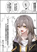 二次元插画 #11494329