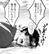 二次元插画 #11494373