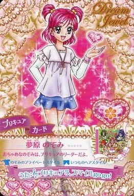 光之美少女、Yes! 光之美少女5、秋元小町 1名女孩 蓝裙子 靴子 边框 棕色靴子
