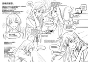 二次元插画 #11494455