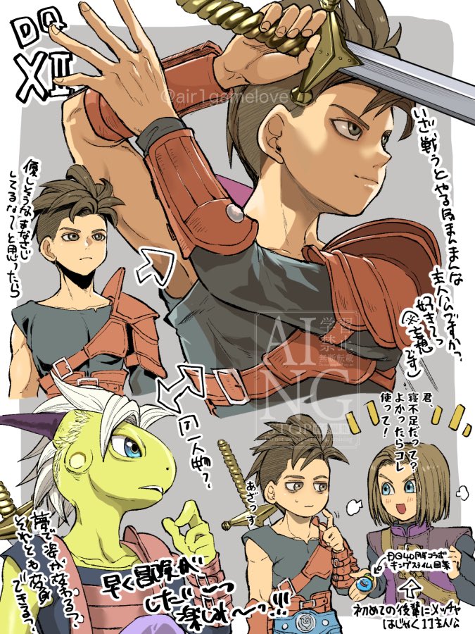 勇者斗恶龙、勇者斗恶龙 11、dragon quest xii 3个男孩 箭头（符号） 黑衬衫 蓝眼 脸红
