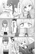 二次元插画 #11494522