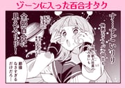 二次元插画 #11494525