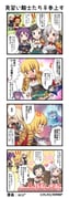 二次元插画 #11494584