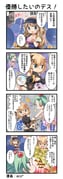 二次元插画 #11494623