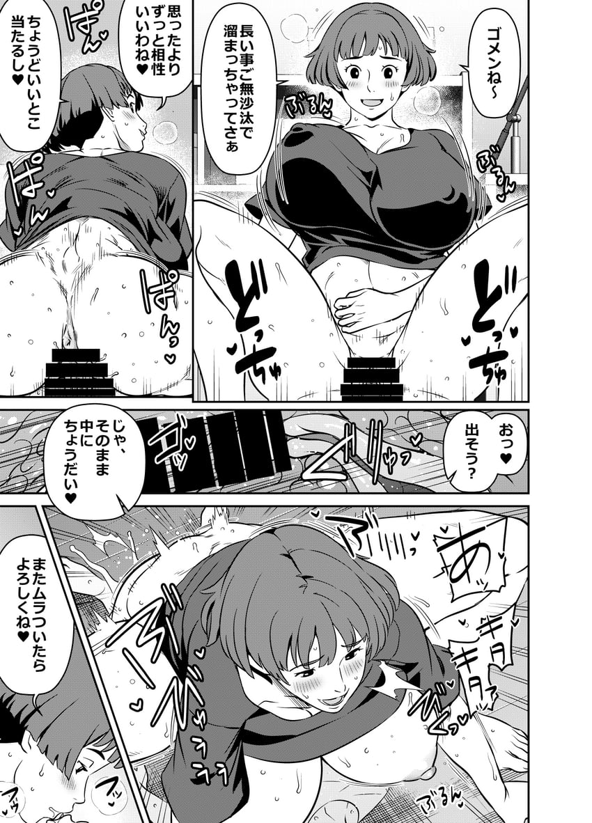 崖上的波妞、理莎 (崖上的波妞) 肛门 屁股 条状遮挡 脸红 摇晃的乳房