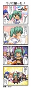 二次元插画 #11494825