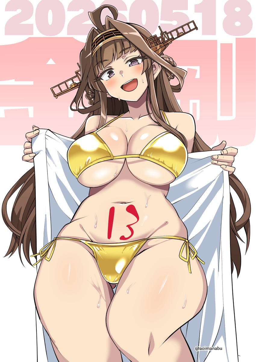 舰队Collection、金刚 (舰队收藏) 周年纪念 比基尼 脸红 身体涂写 乳房