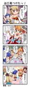 二次元插画 #11494896