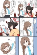 二次元插画 #11494923