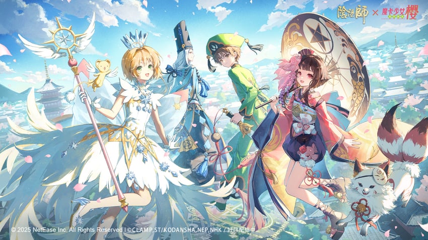 魔卡少女樱、魔卡少女樱 透明牌篇、阴阳师 2个男孩 2名女孩 :D 呆毛 蓝色皇冠