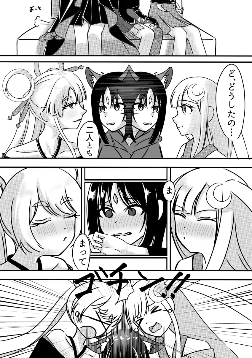 超辉夜姬!、辉夜 (超辉夜姬!)、留奈美八千代 3人女子 闭眼挤眼 兽耳 脸红 闭眼