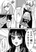 二次元插画 #11495107