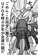 二次元插画 #11495111