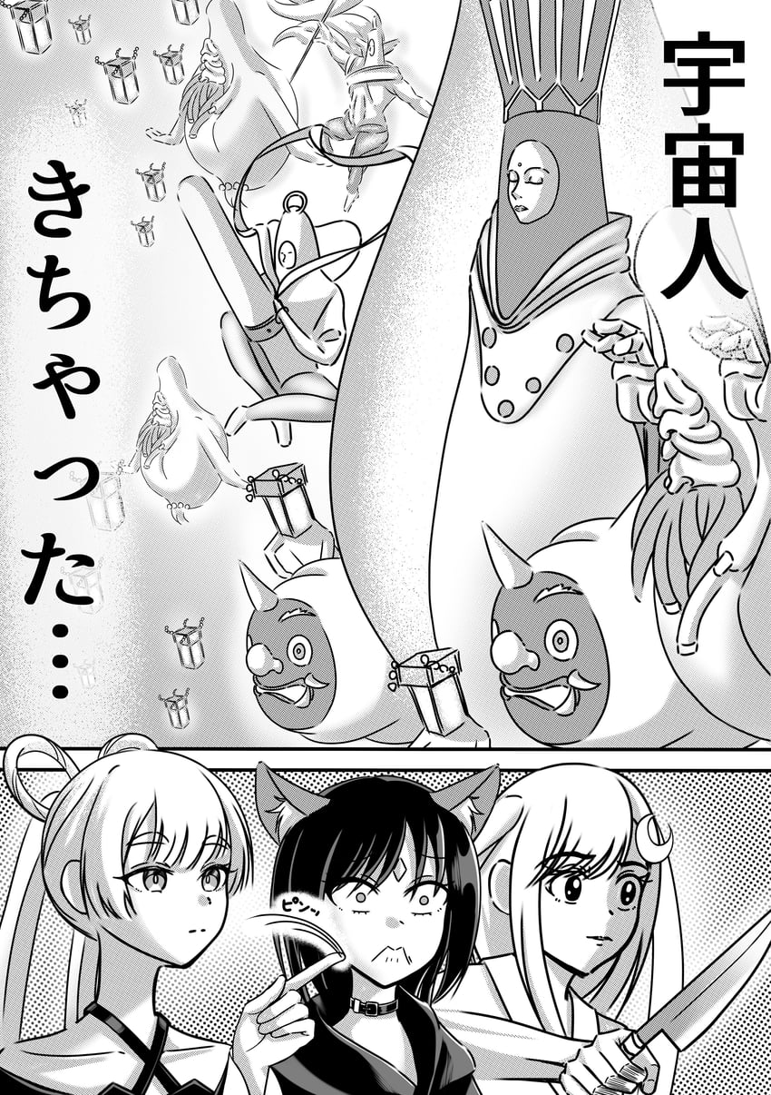 超辉夜姬!、辉夜 (超辉夜姬!)、留奈美八千代 3人女子 6人以上 兽耳 锁骨 新月