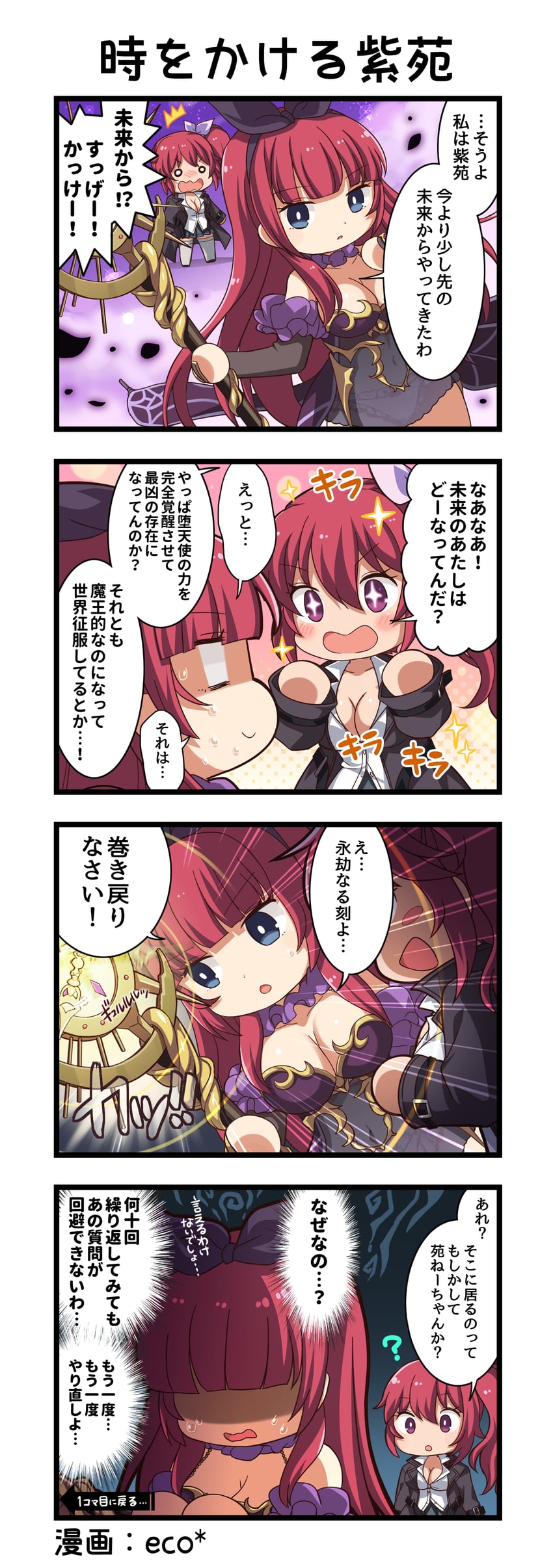 一骑当千、一骑当千 Extra Burst、shion (ikkitousen) +_+ 2名女孩 惊讶 问号 笑眼