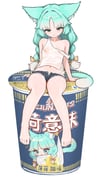 二次元插画 #11495174