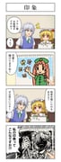 二次元插画 #11495176