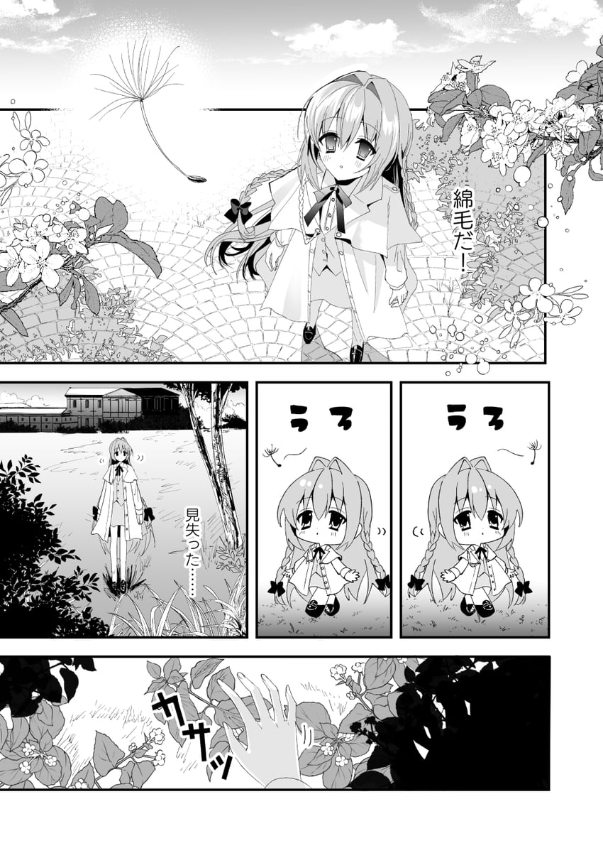 原创、尼娅 (千降) 1名女孩 惊讶 脸红 蝴蝶结 辫子