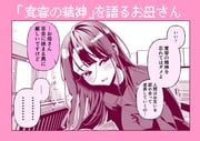 二次元插画 #11495217